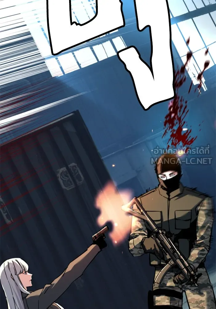 Mercenary Enrollment Chap 245 - Next Chap 246