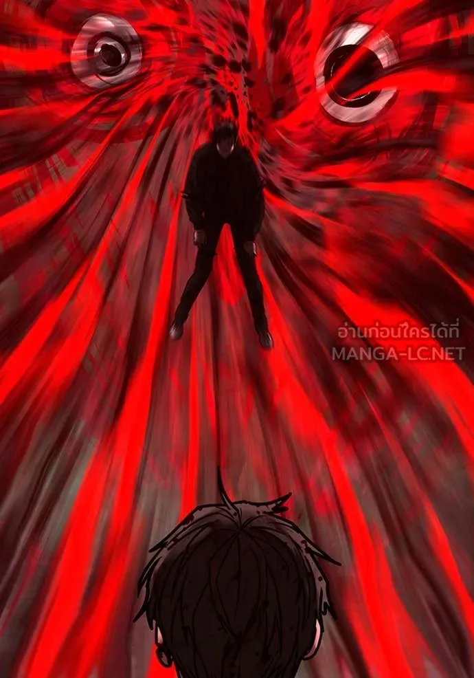 Reality Quest Chap 189 - Next Chap 190