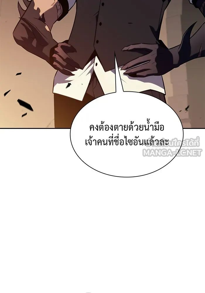 The Regressed Son of a Duke is an Assassin – ลูกชายคนเล็กของดยุกคือมือสังหาร Chap 81 - Next Chap 82