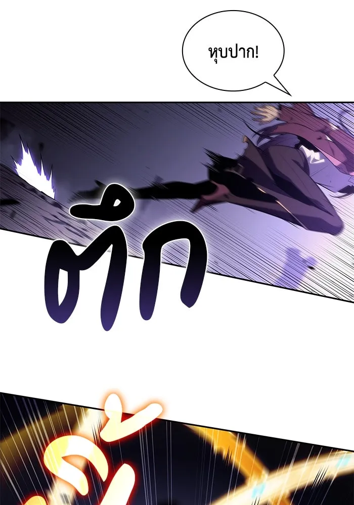 The Regressed Son of a Duke is an Assassin – ลูกชายคนเล็กของดยุกคือมือสังหาร Chap 63 - Next Chap 64