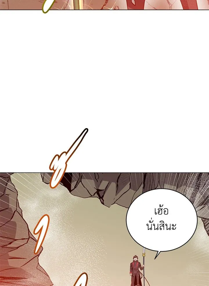 The Max Level Hero has Returned! Chap 185 - Next Chap 186
