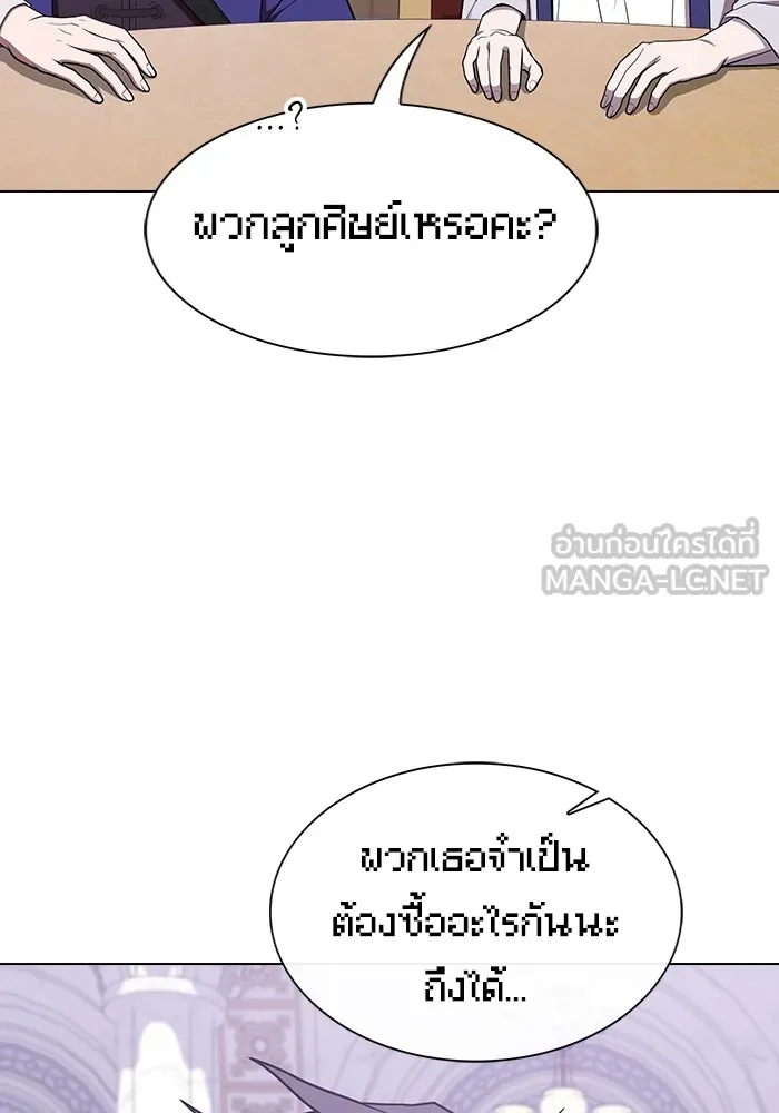 The Tutorial Tower of the Advanced Player – ผู้เล่นขั้นเทพแห่งหอคอยฝึกสอน Chap 181 - Next Chap 182