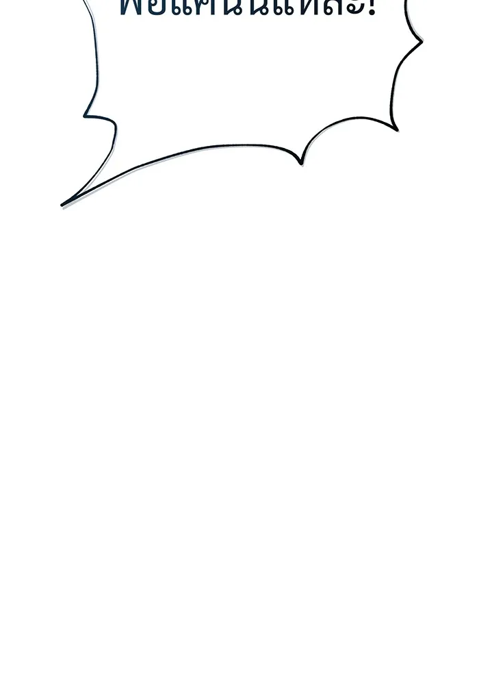 The Dark Magician Transmigrates After 66666 Years – จอมเวทเกิดใหม่ในรอบ 66666 ปี Chap 126 - Next Chap 127