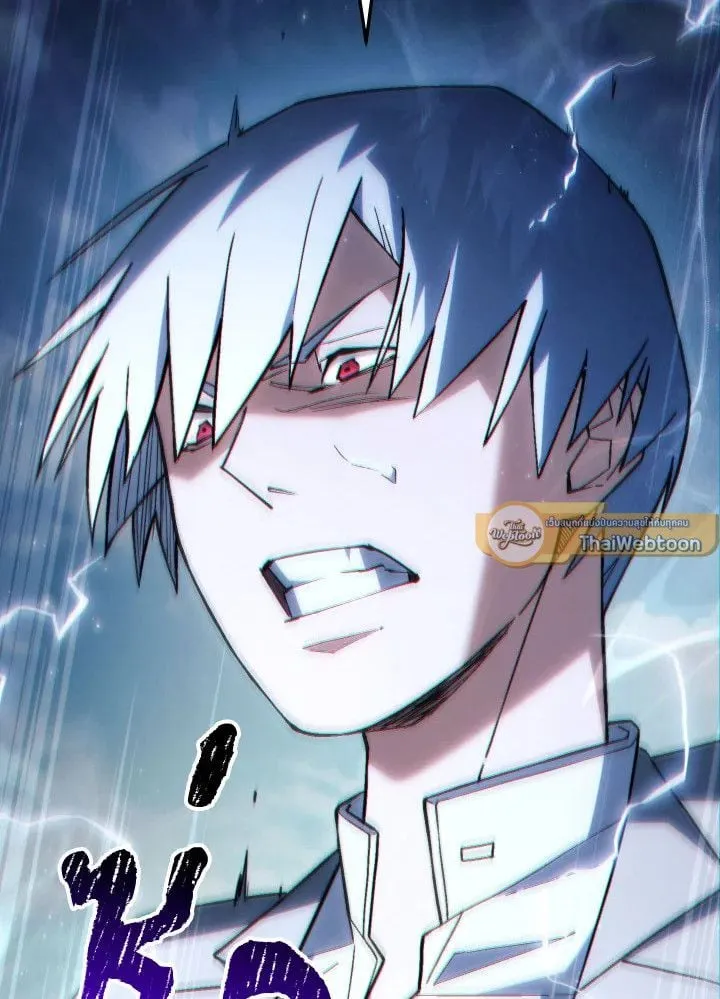 The Hero Returns Chap 96 - Next Chap 97