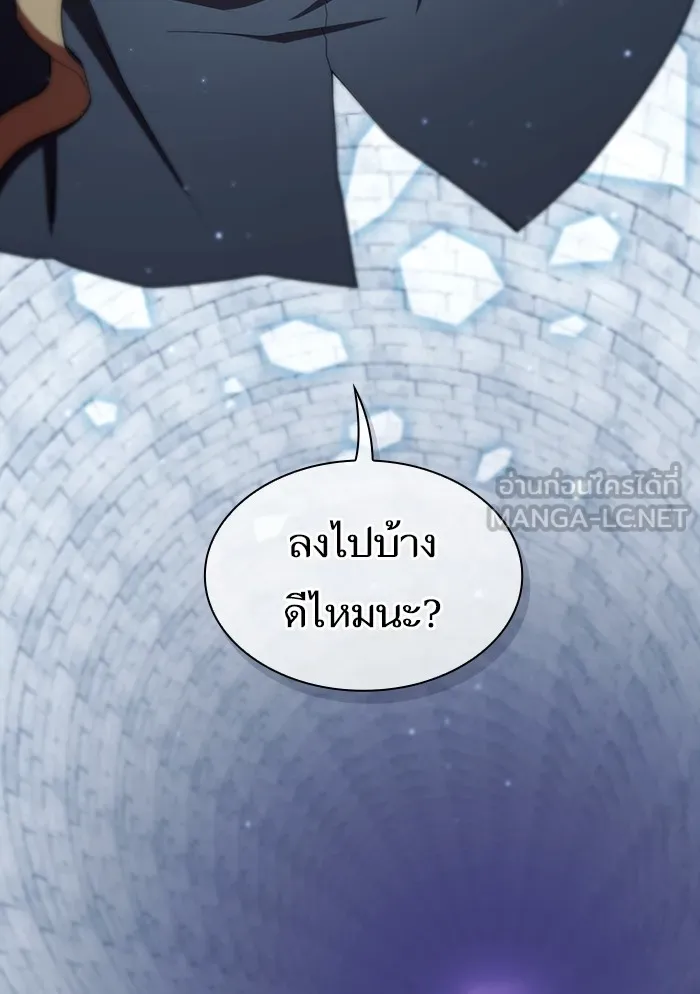 The Tutorial Tower of the Advanced Player – ผู้เล่นขั้นเทพแห่งหอคอยฝึกสอน Chap 128 - Next Chap 129