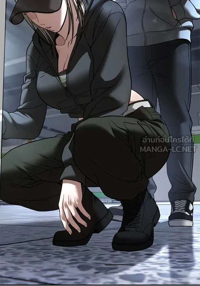 The Bully in Charge Chap 167 - Next Chap 168