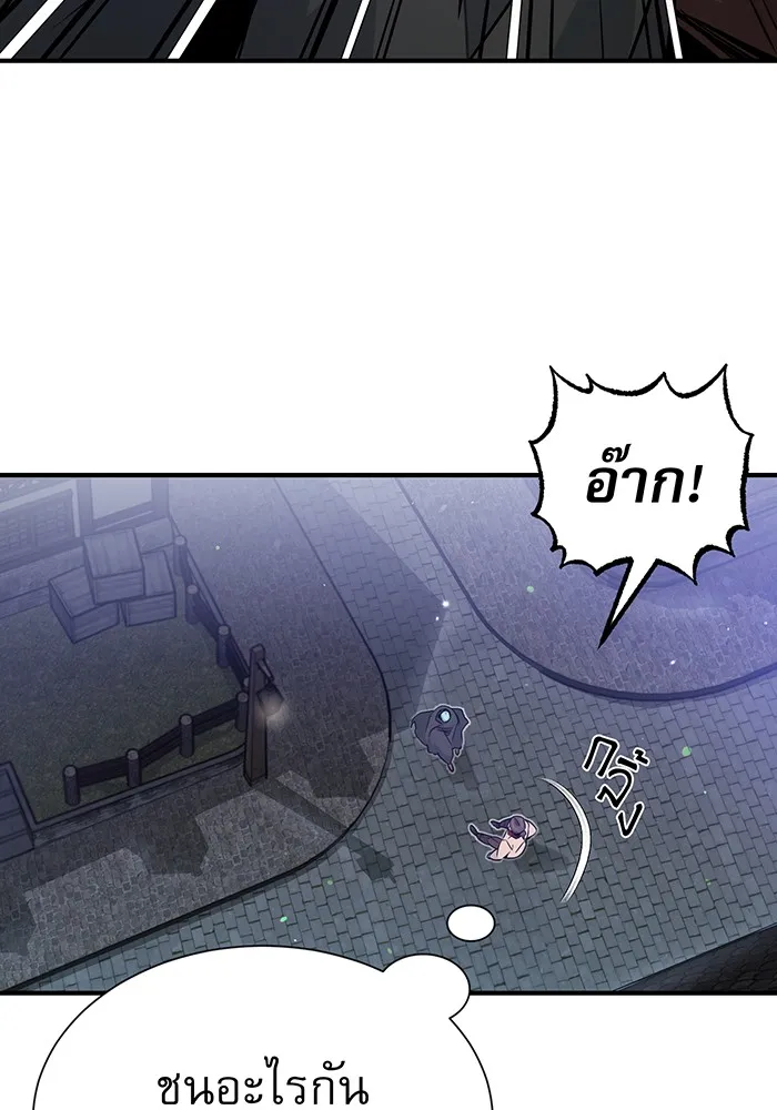 The Dark Magician Transmigrates After 66666 Years – จอมเวทเกิดใหม่ในรอบ 66666 ปี Chap 6 - Next Chap 7