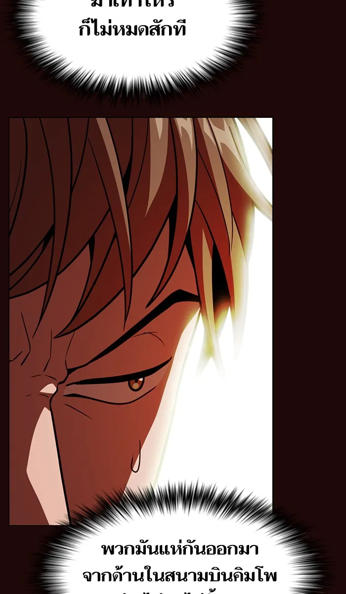 The Tutorial Tower of the Advanced Player – ผู้เล่นขั้นเทพแห่งหอคอยฝึกสอน Chap 20 - Next Chap 21