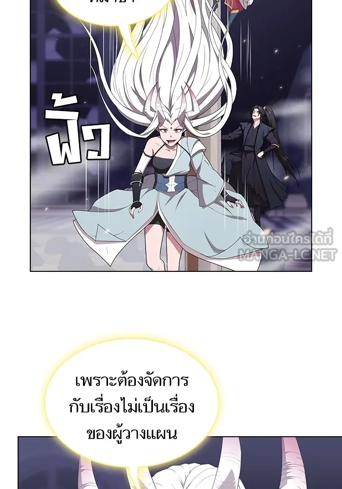 The Tutorial Tower of the Advanced Player – ผู้เล่นขั้นเทพแห่งหอคอยฝึกสอน Chap 159 - Next Chap 160