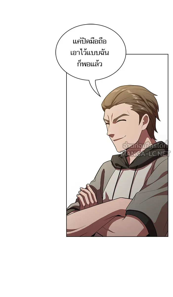 The Tutorial Tower of the Advanced Player – ผู้เล่นขั้นเทพแห่งหอคอยฝึกสอน Chap 27 - Next Chap 28