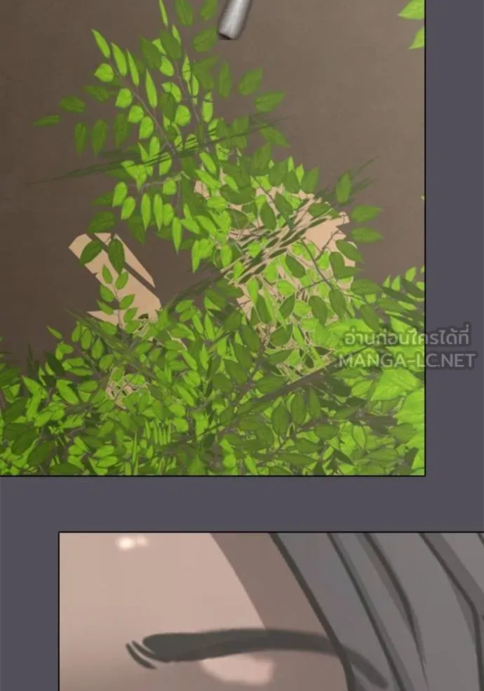 Reality Quest Chap 163 - Next Chap 164