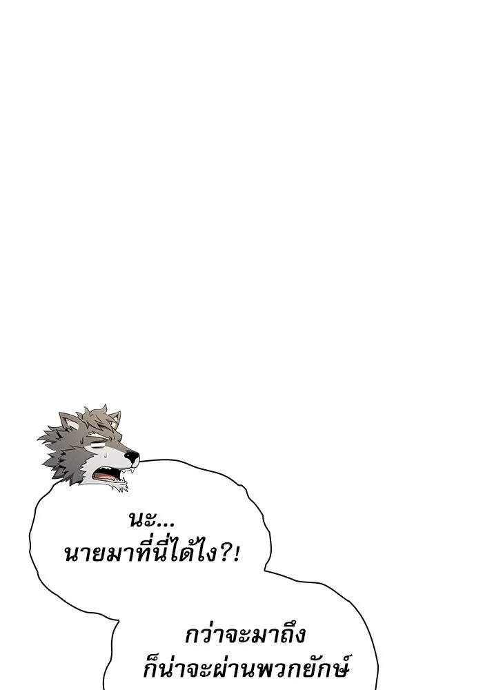 Academy’s Genius Swordmaster – นักดาบอัจฉริยะจากอะคาเดมี Chap 25 - Next Chap 26