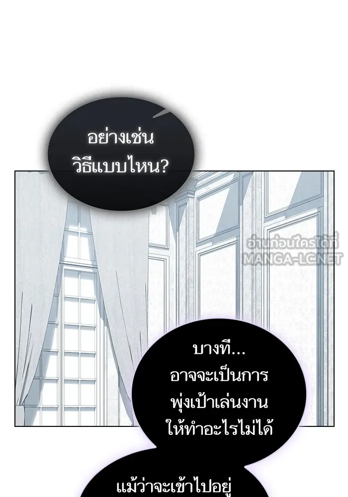 The Tutorial Tower of the Advanced Player – ผู้เล่นขั้นเทพแห่งหอคอยฝึกสอน Chap 166 - Next Chap 167
