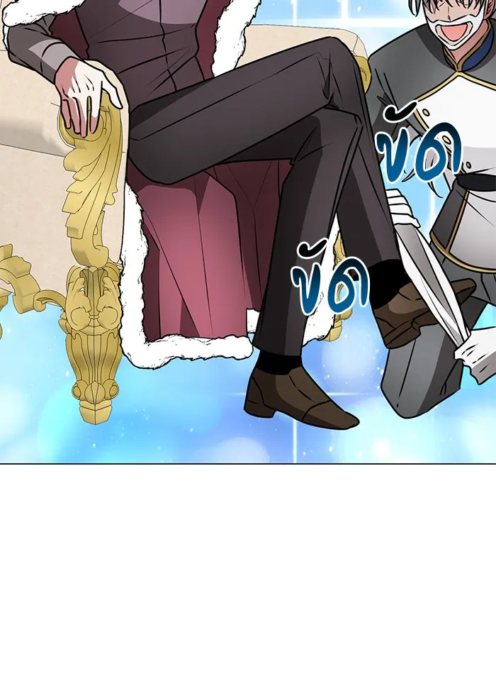 The Academy Is Doomed Chap 83 - Next Chap 84