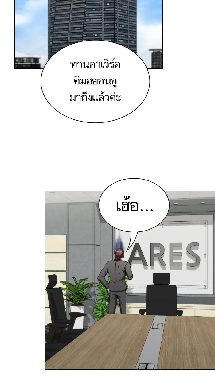 The Tutorial Tower of the Advanced Player – ผู้เล่นขั้นเทพแห่งหอคอยฝึกสอน Chap 62 - Next Chap 63