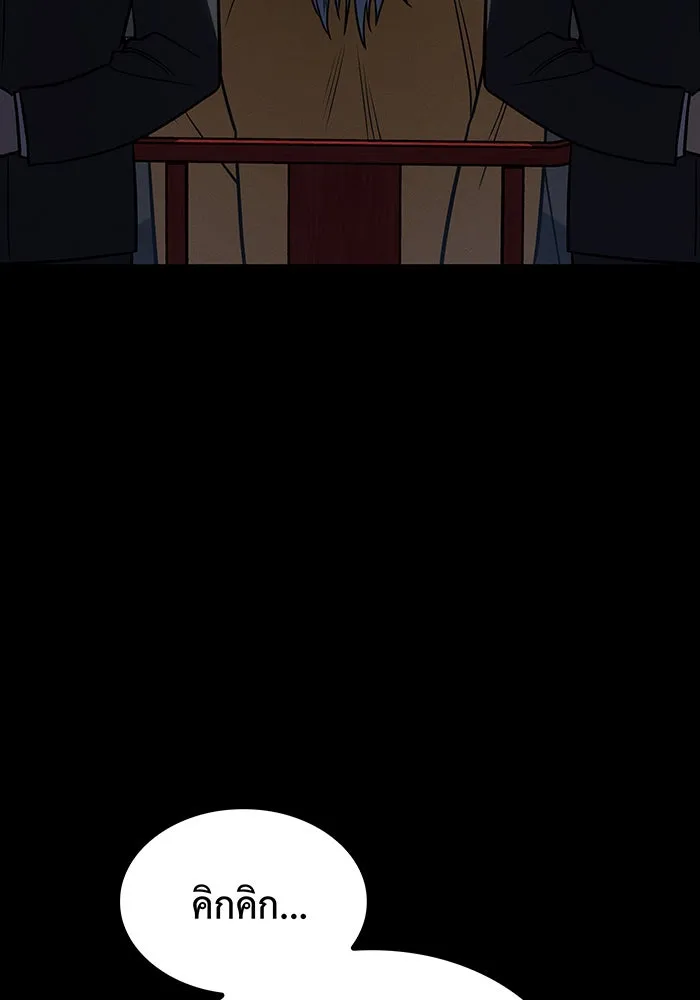 Regressing With the King’s Power – เกิดใหม่พร้อมพลังแห่งราชัน Chap 57 - Next Chap 58