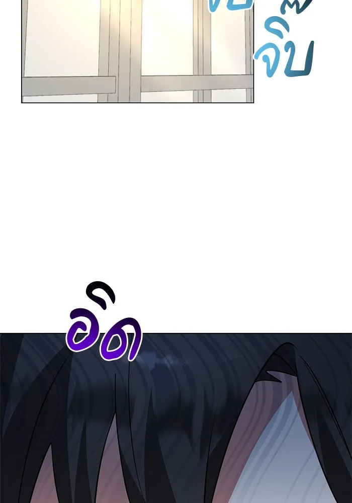 The Academy Is Doomed Chap 85 - Next Chap 86