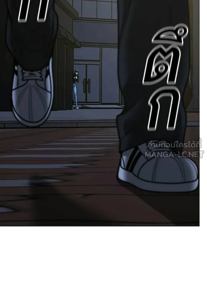 Reality Quest Chap 178 - Next Chap 179