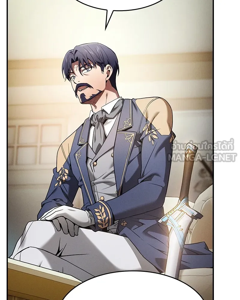 Academy’s Genius Swordmaster – นักดาบอัจฉริยะจากอะคาเดมี Chap 35 - Next Chap 36