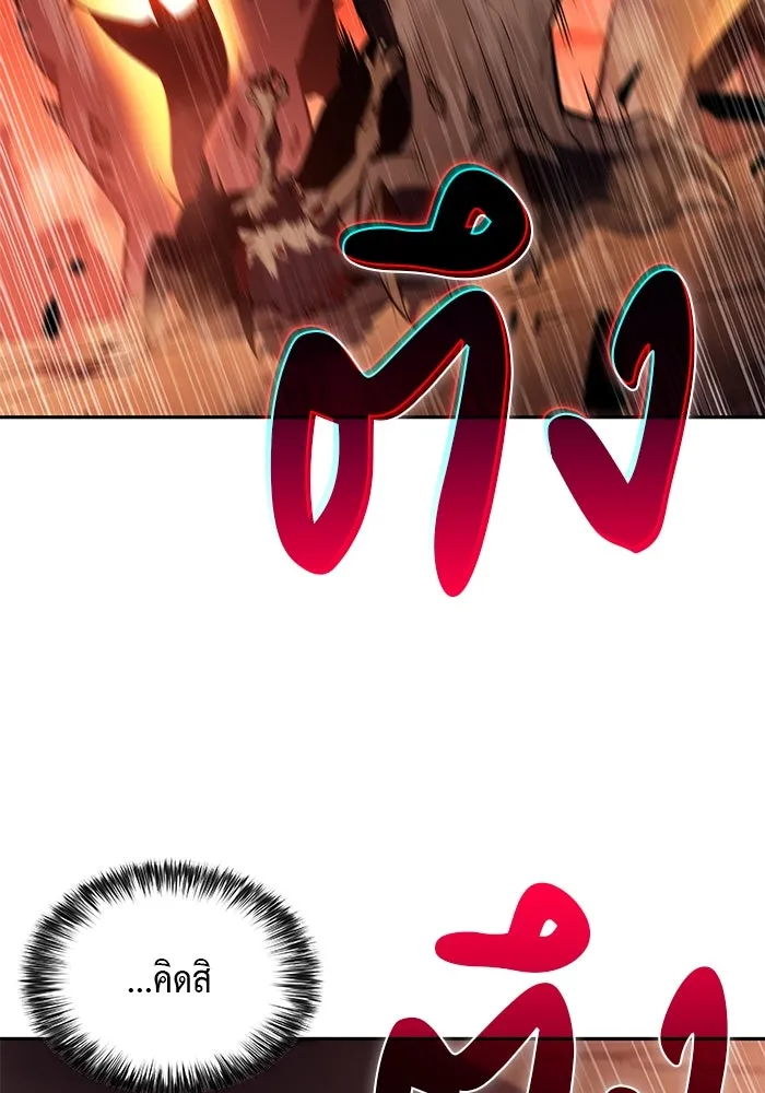 The Regressed Son of a Duke is an Assassin – ลูกชายคนเล็กของดยุกคือมือสังหาร Chap 57 - Next Chap 58