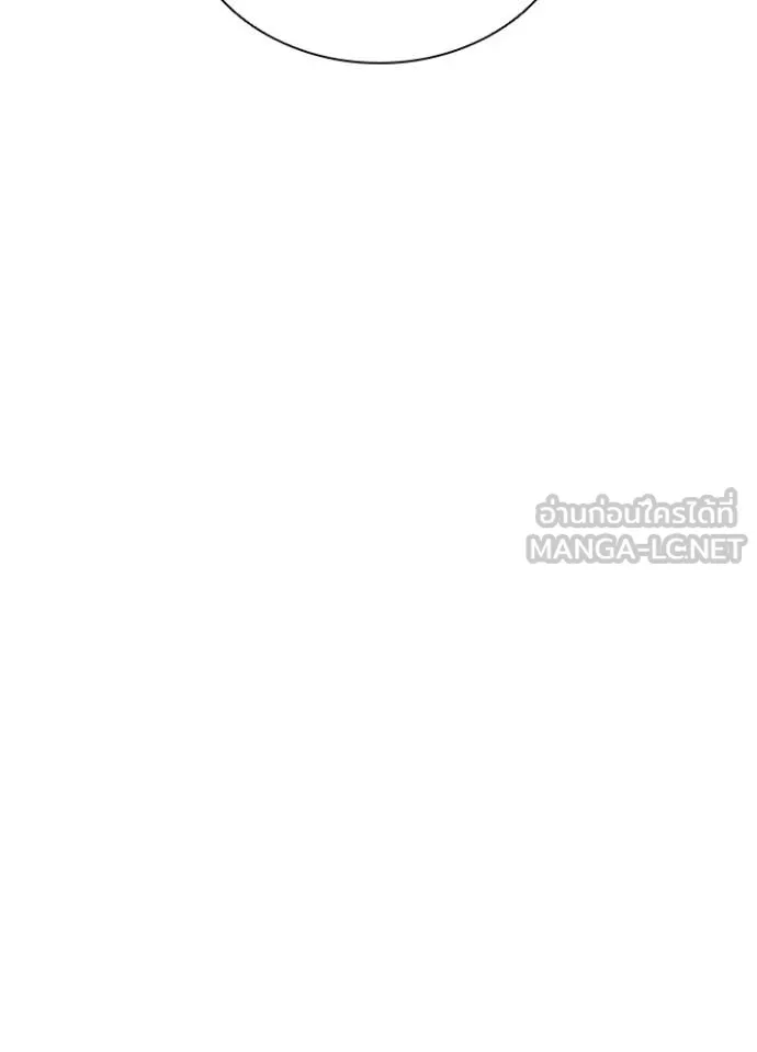 Villain To Kill Chap 218 - Next Chap 219