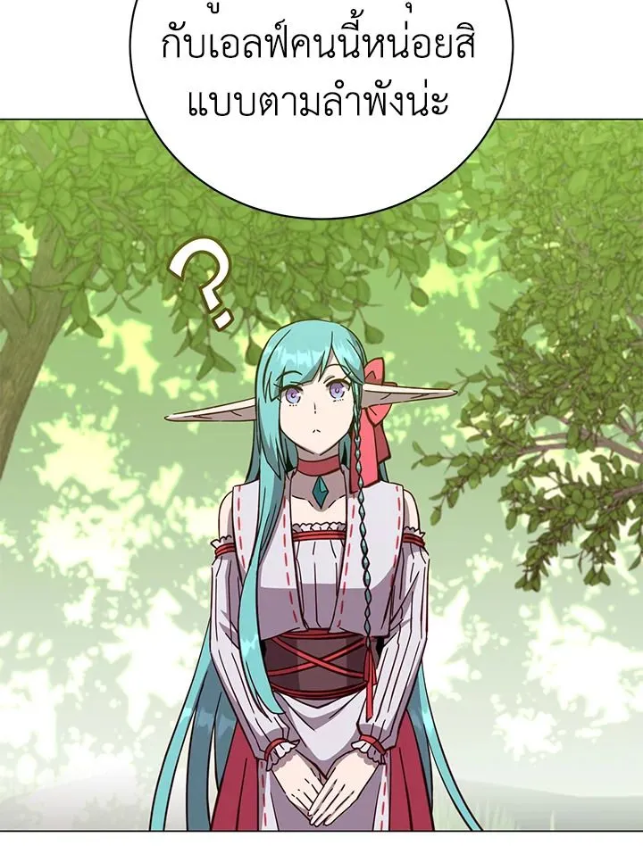 The Max Level Hero has Returned! Chap 176 - Next Chap 177