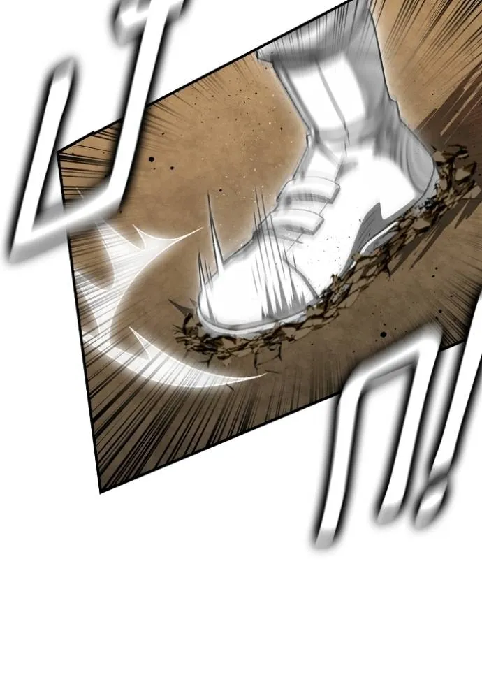Superhuman Battlefield Chap 139 - Next Chap 140