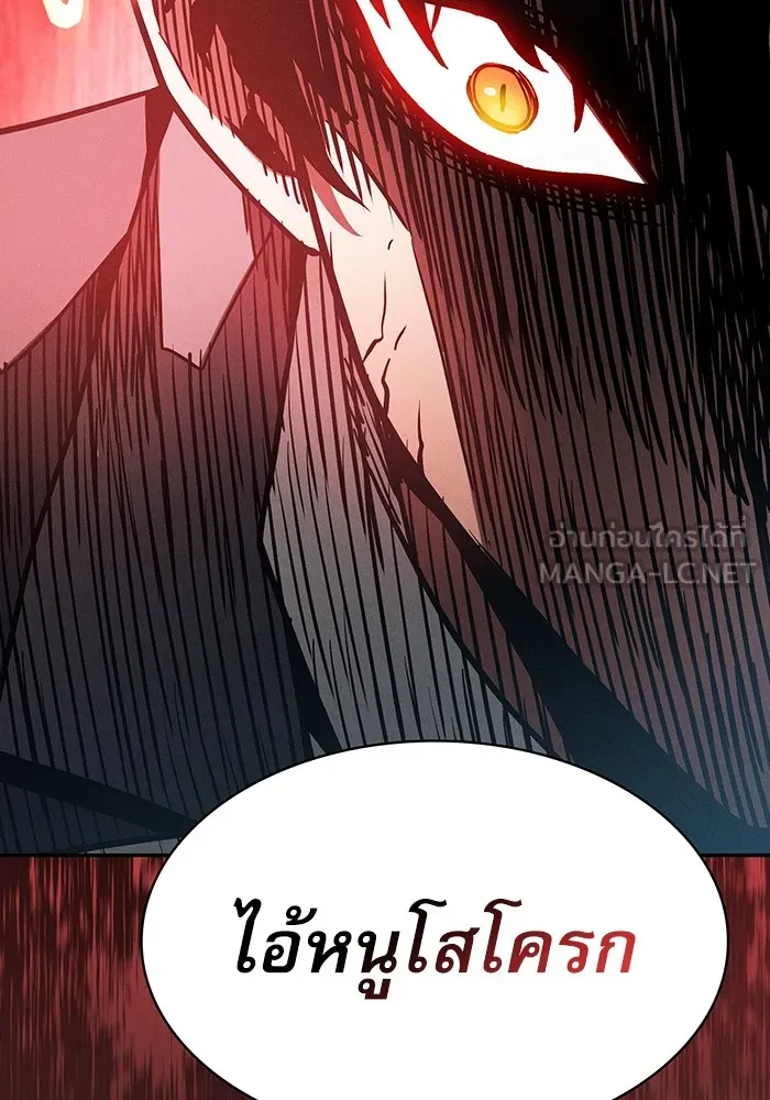 Academy’s Genius Swordmaster – นักดาบอัจฉริยะจากอะคาเดมี Chap 26 - Next Chap 27