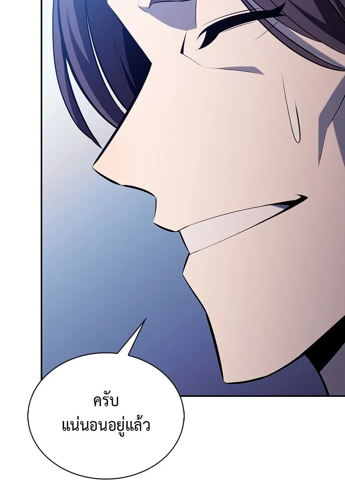 The Regressed Son of a Duke is an Assassin – ลูกชายคนเล็กของดยุกคือมือสังหาร Chap 53 - Next Chap 54
