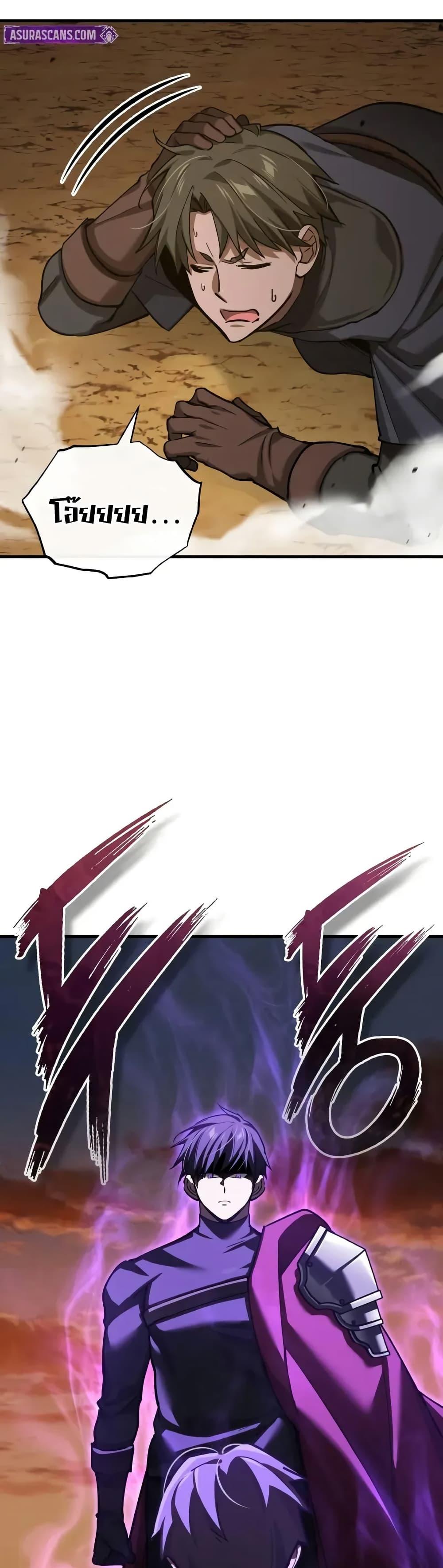 The Heavenly Demon Can’t Live a Normal Life Chap 177 - Next Chap 178