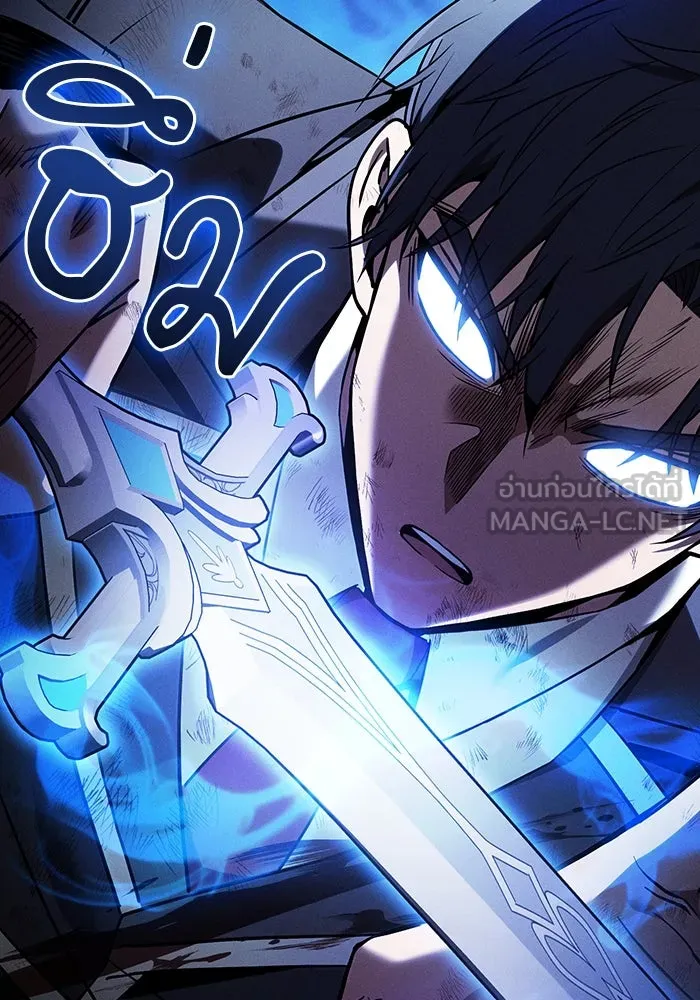 Academy’s Genius Swordmaster – นักดาบอัจฉริยะจากอะคาเดมี Chap 53 - Next Chap 54
