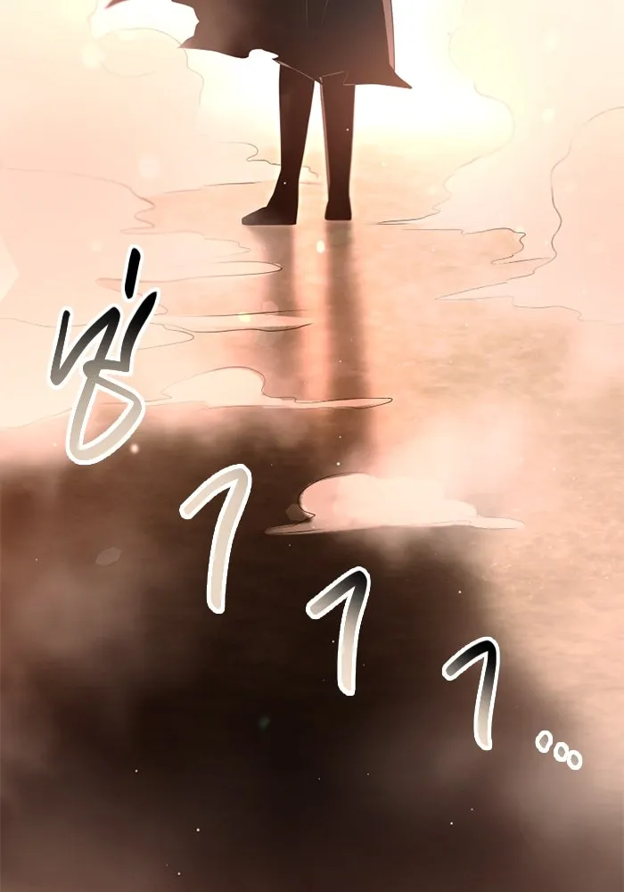 I Obtained a Mythic Item – พลิกชะตาคว้าไอเทมระดับเทพ Chap 73 - Next Chap 74