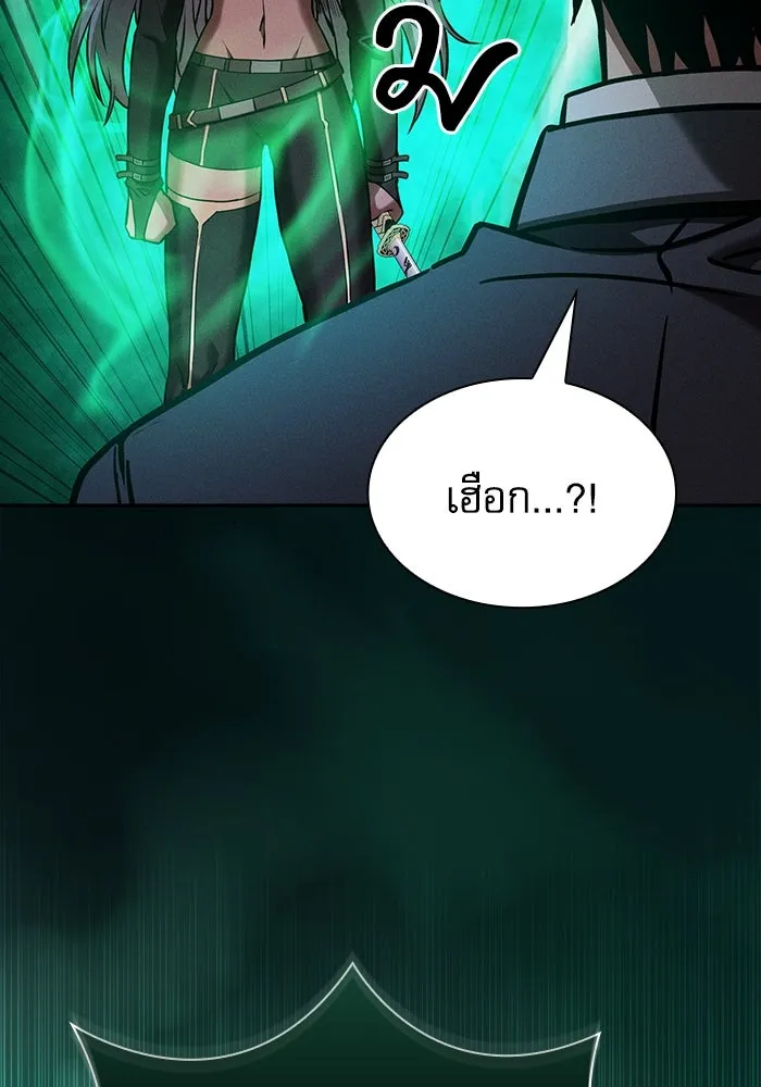 Academy’s Genius Swordmaster – นักดาบอัจฉริยะจากอะคาเดมี Chap 71 - Next Chap 72