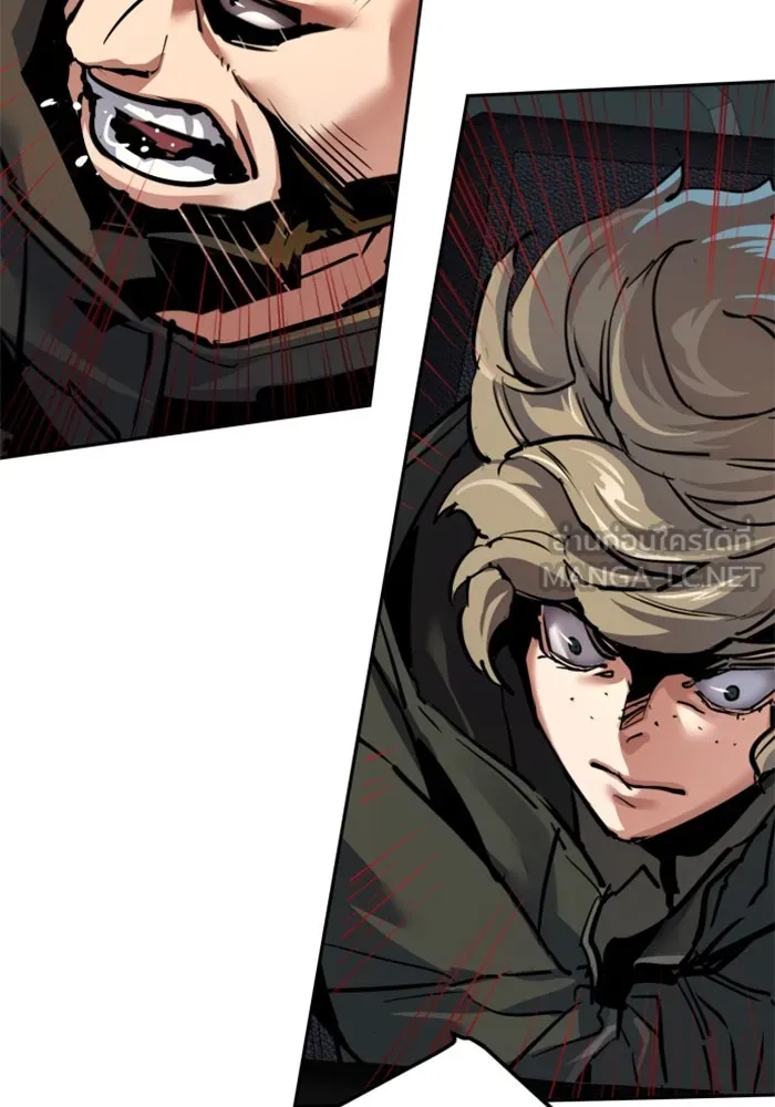 Mercenary Enrollment Chap 246 - Next Chap 247