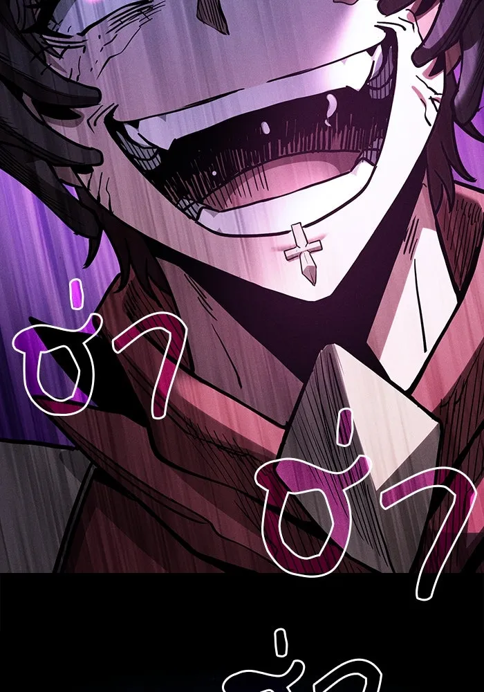 Academy’s Genius Swordmaster – นักดาบอัจฉริยะจากอะคาเดมี Chap 112 - Next Chap 113