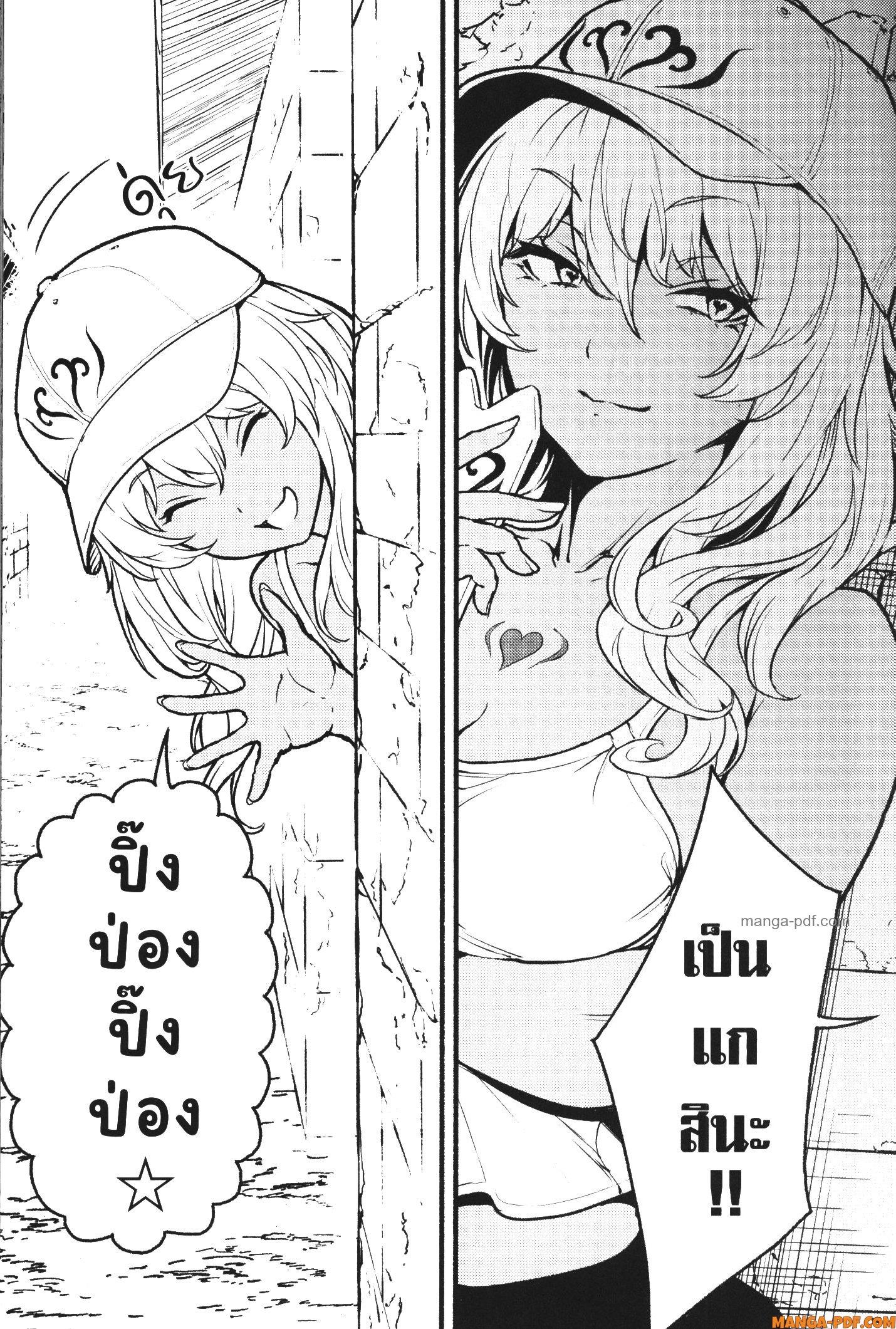 Kaminaki Sekai no Kamisama Katsudou – โลกนี้ โลกหน้า ข้าก็เป็นพระเจ้า Chap 27 - Next Chap 28