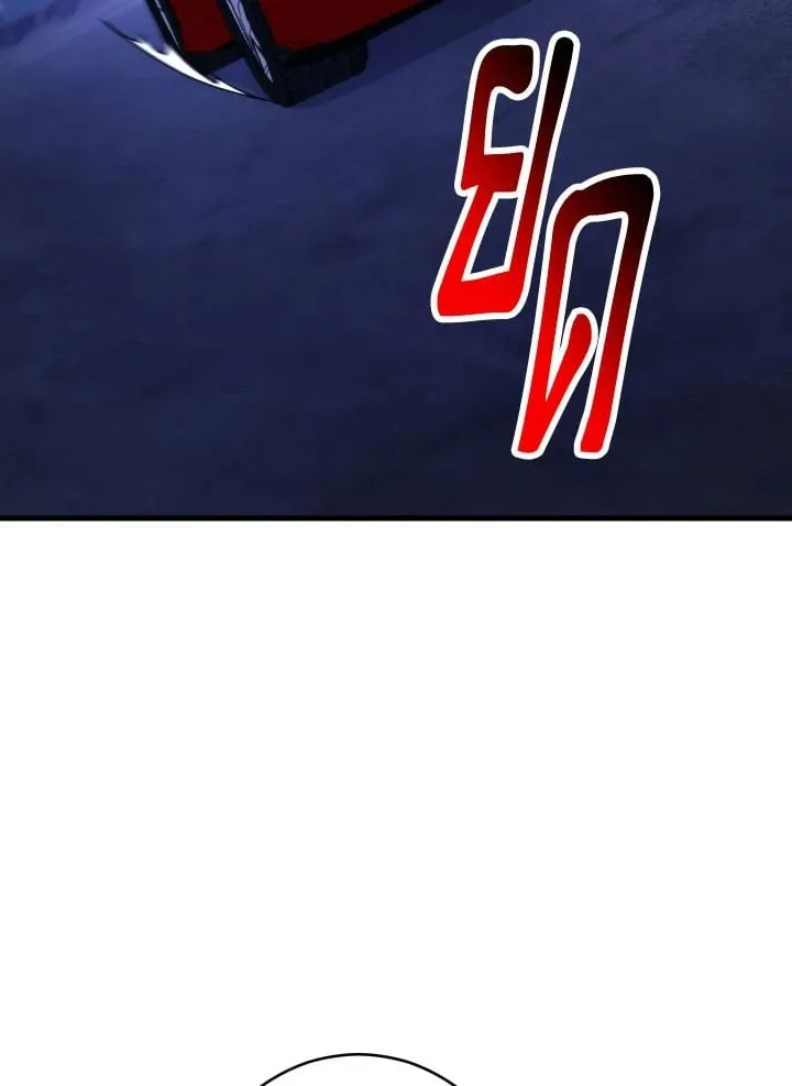 The Hero Returns Chap 74 - Next Chap 75