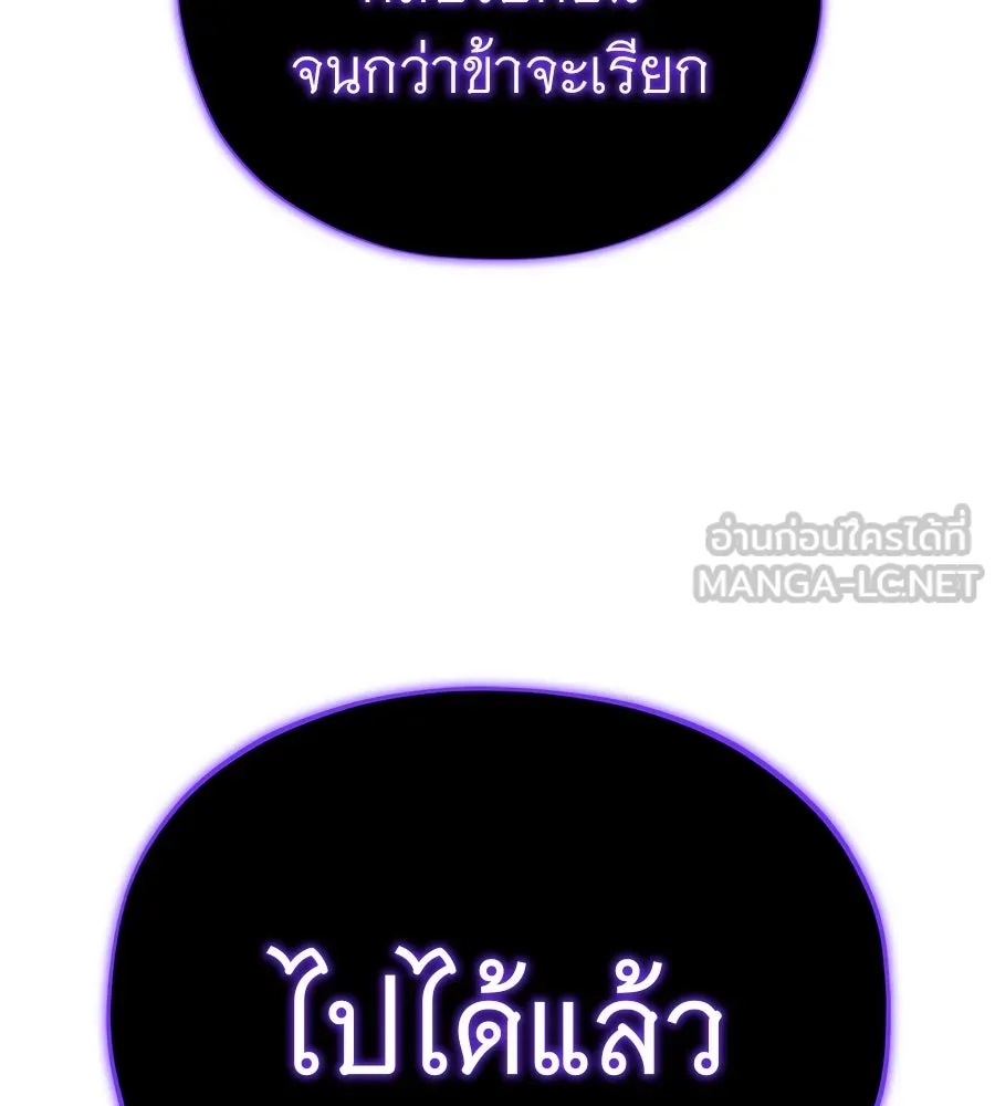 The Dark Magician Transmigrates After 66666 Years – จอมเวทเกิดใหม่ในรอบ 66666 ปี Chap 148 - Next Chap 149