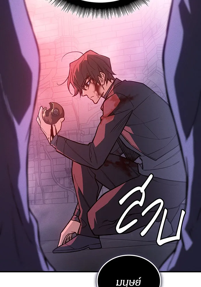 Regressing With the King’s Power – เกิดใหม่พร้อมพลังแห่งราชัน Chap 113 - Next Chap 114