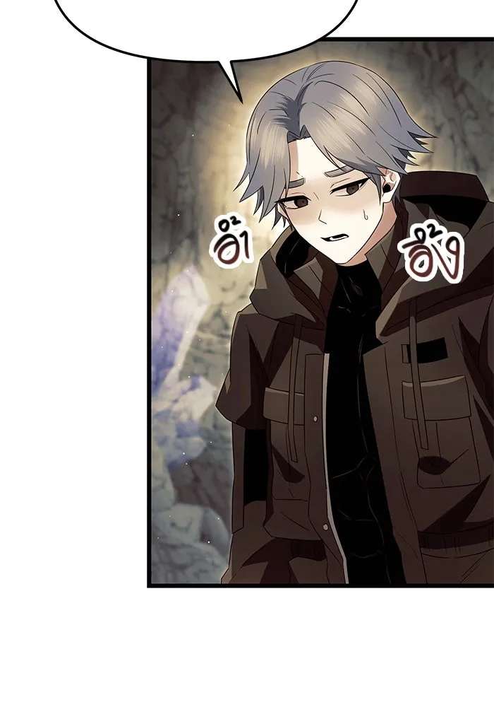 I Obtained a Mythic Item – พลิกชะตาคว้าไอเทมระดับเทพ Chap 63 - Next Chap 64