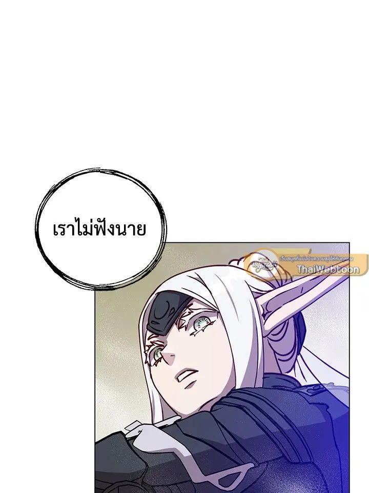 The Max Level Hero has Returned! Chap 185 - Next Chap 186