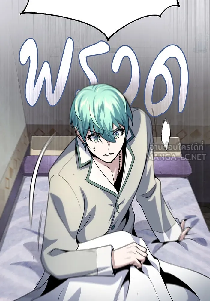 The Dark Magician Transmigrates After 66666 Years – จอมเวทเกิดใหม่ในรอบ 66666 ปี Chap 130 - Next Chap 131