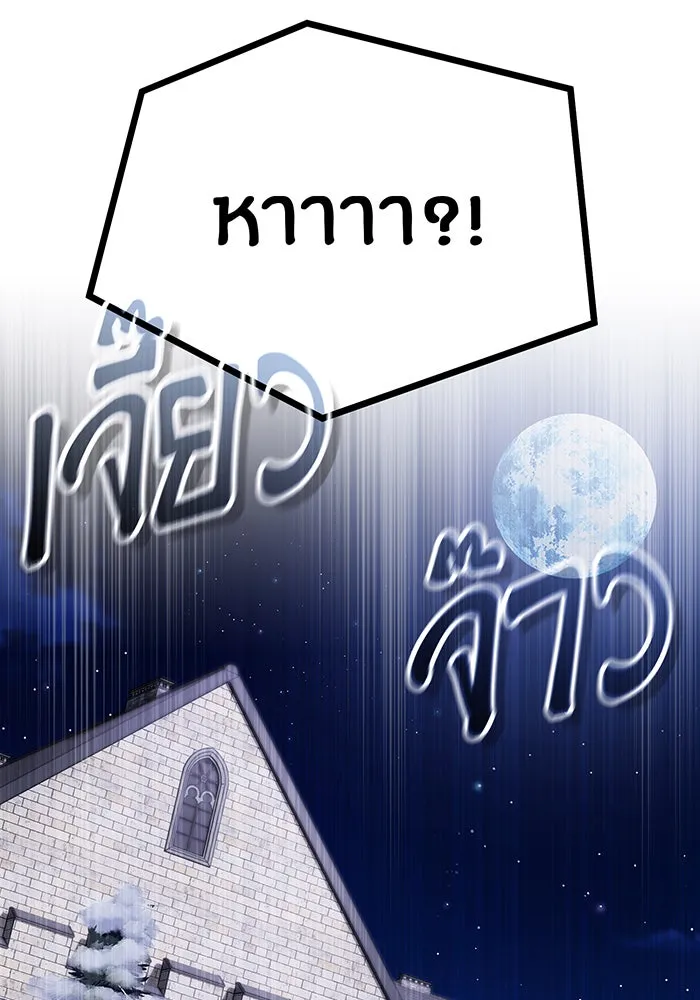 The Dark Magician Transmigrates After 66666 Years – จอมเวทเกิดใหม่ในรอบ 66666 ปี Chap 71 - Next Chap 72