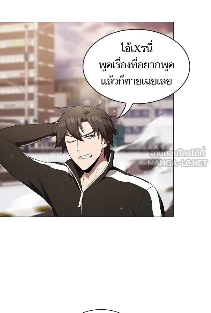 The Tutorial Tower of the Advanced Player – ผู้เล่นขั้นเทพแห่งหอคอยฝึกสอน Chap 133 - Next Chap 134