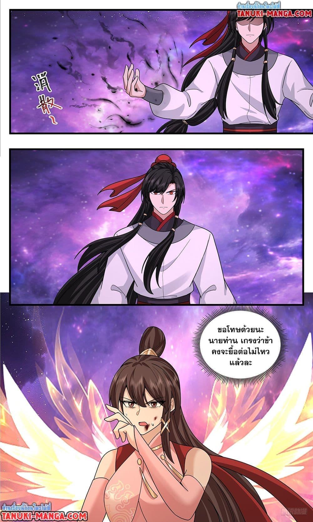 Martial Peak เทพยุทธ์เหนือโลก Chap 3816 - Next Chap 3817