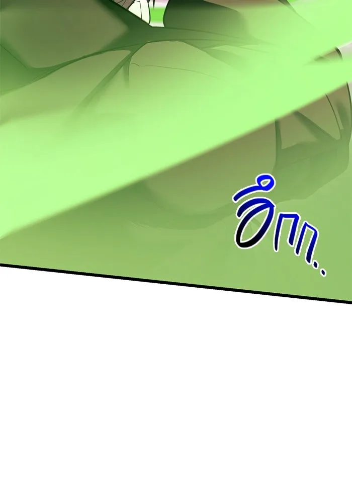 I Obtained a Mythic Item – พลิกชะตาคว้าไอเทมระดับเทพ Chap 118 - Next Chap 119