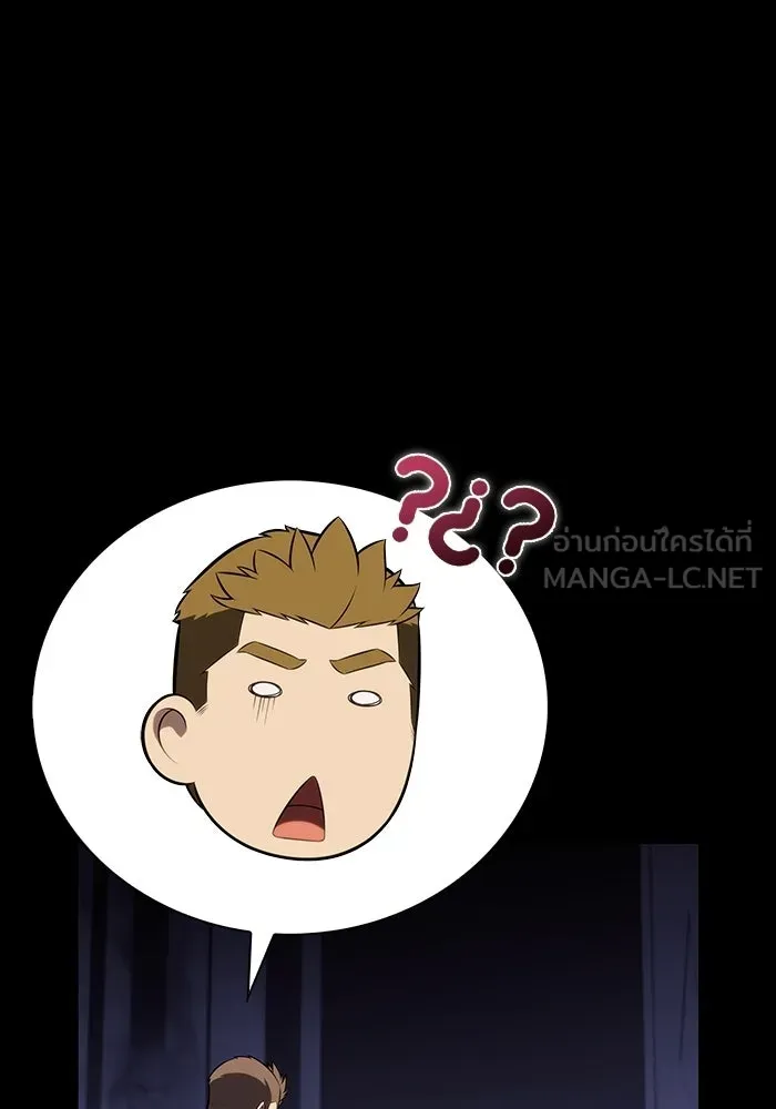 The Regressed Son of a Duke is an Assassin – ลูกชายคนเล็กของดยุกคือมือสังหาร Chap 93 - Next Chap 94