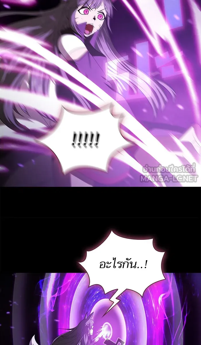 The Tutorial Tower of the Advanced Player – ผู้เล่นขั้นเทพแห่งหอคอยฝึกสอน Chap 82 - Next Chap 83