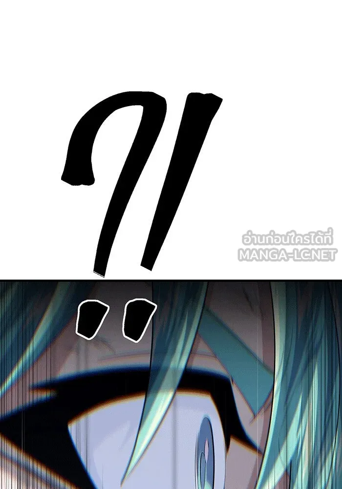 The Dark Magician Transmigrates After 66666 Years – จอมเวทเกิดใหม่ในรอบ 66666 ปี Chap 142 - Next Chap 143