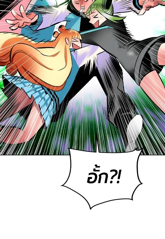 Jungle Juice Chap 135 - Next Chap 136